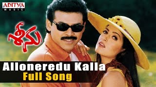 Alloneredu Kalla Full Song ll Seenu Songs ll VenkateshTwinkle Khanna [upl. by Henden]