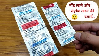 Lonazep MD 05mg TabletAntidepressants Tabletनींद लाने की दवाईHow To TakeDosesSideEffectsMTA [upl. by Jarus34]