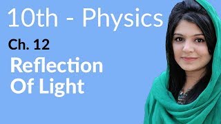 10th Class Physics Chapter 12  Reflection of Light  Class 10 Physics Chapter 3 [upl. by Akinar338]