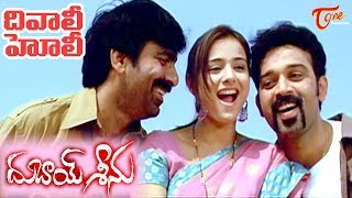 Samantha Prabhu amp Bellamkonda Sreenivas Comedy Scene  Alludu Seenu Hindi Dubbed Movie  Mahaabali [upl. by Patrizio]