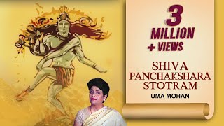 SHIVA PANCHAKSHARA STOTRAM  Audio  UMA MOHAN  Lord Shiva Song [upl. by Chevy]