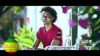 Ayenew Arega Shalon Yamenal Belew ያመናል በለው New Ethiopian Music 2018 YouTube [upl. by Zetnas]