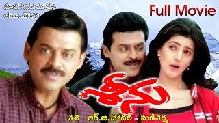 Seenu Full Length Telugu Movie [upl. by Egin]