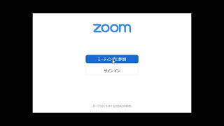 zoom ダウンロード方法 windows [upl. by Notsob]