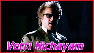 Annamalai  Vetri Nichayam  Tamil Songs  Super Hits Songs  SPB Hits  Rajini Hits Songs [upl. by Aidil]