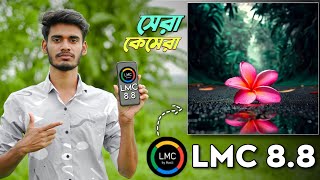 LMC88 Install amp XML Setup Tutorial [upl. by Adirem]