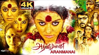 Aranmanai tamil full movie  4k  அரண்மனை [upl. by Coumas376]