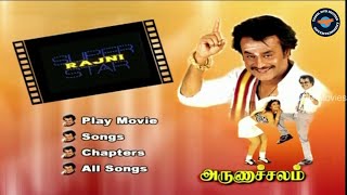 Arunachalam  1997  Rajinikanth  Soundarya  Rambha  Tamil DVD Title [upl. by Nahamas419]