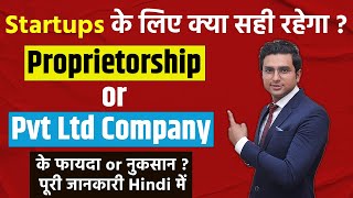 What to Choose as a Startup Sole Proprietorship Vs Private Limited Company I Deepak Baisla [upl. by Suilenrac848]