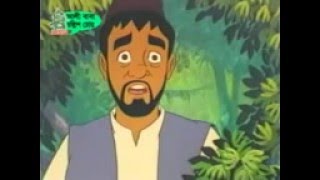 Ali Baba 40 Chor Bangla Full Cartoon [upl. by Anagnos]