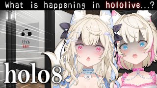 【HOLO8】 searching for hidden anomalies in the hololive office 🐾 【FUWAMOCO】 [upl. by Gad]