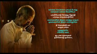 மணவாழ்வு புவி வாழ்வினில்  Manavalvu Puvi vazvinil vazhvu  Tamil Christian Marriage songs [upl. by Acimot]