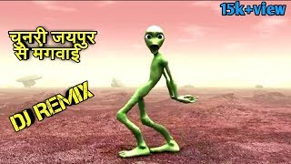 chunri jaipur se mangwa de  चुनरी जयपुर से मंगवाई  dj song [upl. by Jud304]