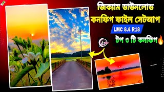 how to download lmc 84 🔥how to install gcam  lmc new config 🌈 google camera new lmc84  lmc r18 [upl. by Cresa167]