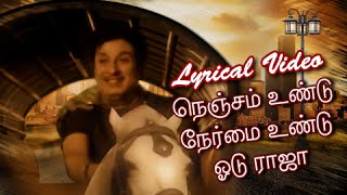 Lyrical  Nenjam Undu Nermai Undu with Tamil Lyrics l En Annan  MGR Jayalalitha [upl. by Adnauqaj537]