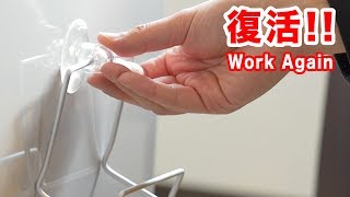 How to Make Plastic Suction Cups Work Again in 3 Seconds【Benri Lifehack】 [upl. by Nadroj488]